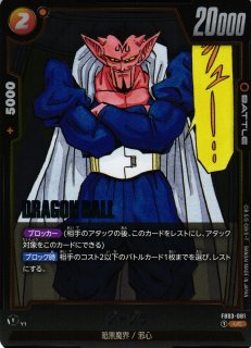 DBFW】チチ【R☆】SB01-019 - C-labo OnlineShop