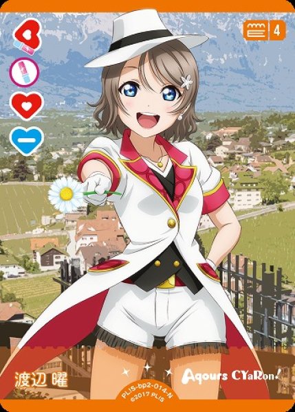 ラブカ】渡辺 曜【N】PL!S-bp2-014-N - C-labo OnlineShop