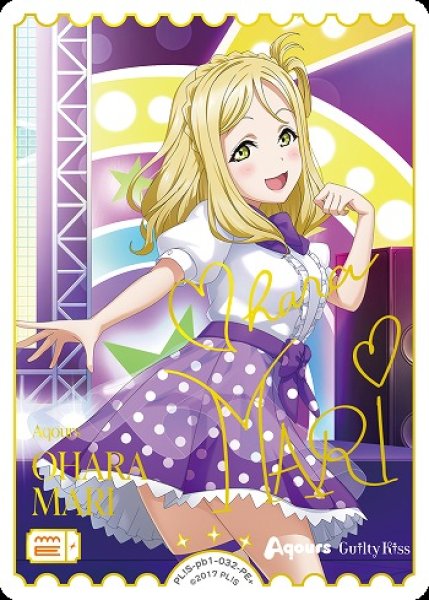 ラブカ】小原鞠莉(サイン)【PE+】PL!S-pb1-032-PE+ - C-labo OnlineShop