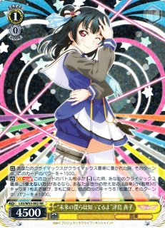 ヴァイス ラブライブ 夏祭りデート 真姫 SPサイン WS】“夏祭りデート