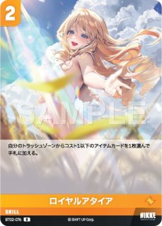 NA】クラウン-ネイキッドキング【L】BT02-055 - C-labo OnlineShop