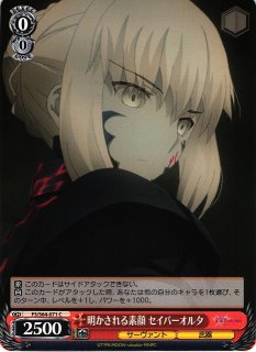 WS】酷薄の騎士王 セイバーオルタ(サイン)【SP】FS/S64-056SPヴァイス