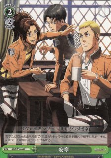 WS】“命果てるまで”ミカサ【C】AOT/S50-075ヴァイスシュヴァルツ