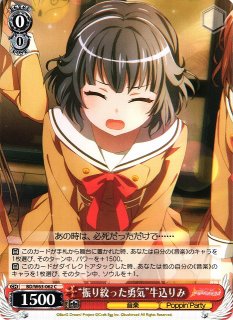 WS】“ホーネットジャベリン”フェイト(サイン+箔押し)【SSP】NR/W58