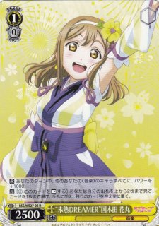 WS】クリティカルヒット!!! モモ(箔押し)【SP】DDD/S118-046SP - C