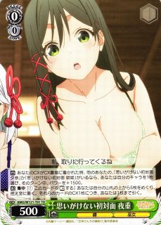 WS】土佐【R】AZL/S119-042 - C-labo OnlineShop