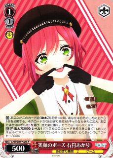 70726f647563742f7773616f687731