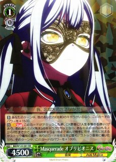 WS】※プレイ用特価品※“答え探し”青葉モカ【RR】BD/W95-029ヴァイス