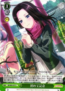 WS】“クローゼットの涙”チュチュ【R】BD/W95-095ヴァイスシュヴァルツ