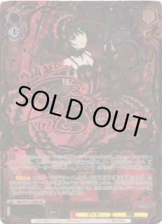 WS】引き金に指を掛けたのは 狂三(サイン+箔押し)【SEC】DAL/W131