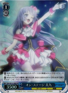 WS】《オーディナル・スケール》 ユナ(サイン)【SP】SAO/S71-040SP