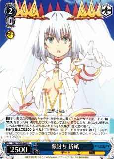 WS】“〈絶滅天使〉”折紙(サイン)【SP】DAL/W99-073SPヴァイス