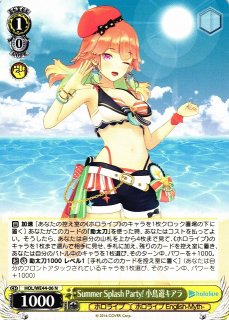 WS】Summer Splash Party! 常闇トワ【N】HOL/WE44-20ヴァイス
