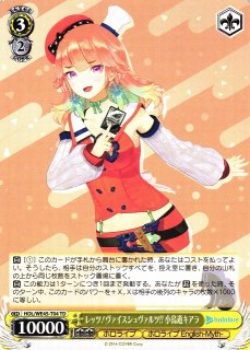 HOL/WE45】ホロライブプロダクション feat.ヴァイスシュヴァルツ