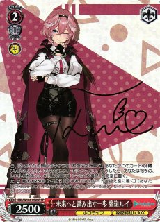 WS】輝く夜空 かなで(サイン)【SP】Kab/W102-053SPヴァイス