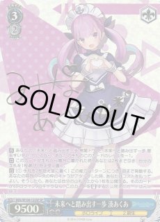 WS】未来へと踏み出す一歩 湊あくあ(サイン)【SP】HOL/W104-132SP