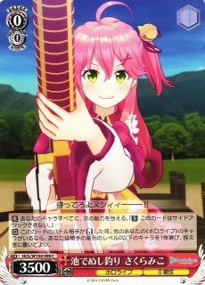 WS】先輩の圧 ときのそら【C】HOL/W104-062ヴァイスシュヴァルツ