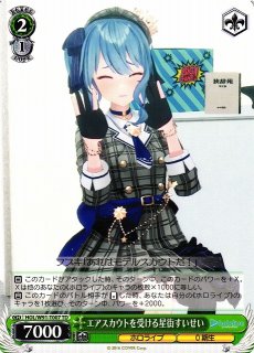 WS】輝くステージへ 星街すいせい【TD】HOL/W91-T004ヴァイス