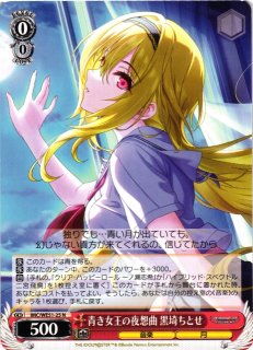 WS】新しいことの始まり(箔押し)【SEC】PJS/S125-113EX - C-labo