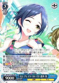 WS】メイク・ハー・スター 久川 颯【RR】IMC/W115-095ヴァイス