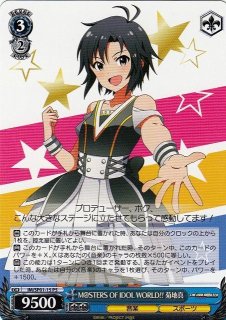 WS】M@STERS OF IDOL WORLD!! 菊地真【PS】IM/SP01-15ヴァイス