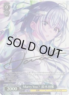 WS】Marry You? 鈴木羽那(サイン)【SP】ISC/SE53-53SP - C-labo OnlineShop