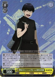 WS】隊長の私生活 鳴海弦【SR】KJ8/S123-074S - C-labo OnlineShop