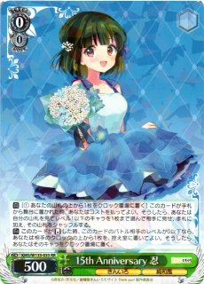 WS】のびやかな女の子 カレン【RR】KMS/W133-003 - C-labo OnlineShop