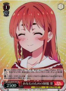 WS】“摩訶不思議な世界”アリス(箔押し)【SSP】NIK/S117-060SSP - C