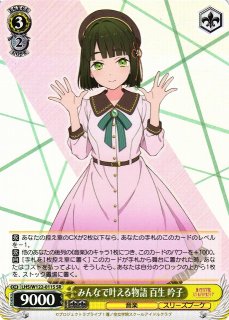 70726f647563742f77736c68737731