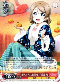 70726f647563742f77736c73737736