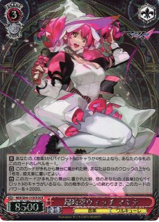 WS】“歌は歓喜”闇カナメ【N】MDE/SE45-36ヴァイスシュヴァルツ