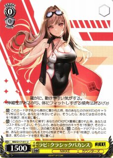 WS】“トカゲの保護”ティア【RR】NIK/S117-001 - C-labo OnlineShop