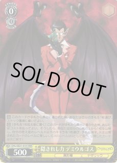 OVL/SE51】劇場版「オーバーロード」聖王国編ヴァイスシュヴァルツ