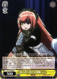 ヴァイス WS オバロ 気弱な階層守護者 マーレ SP サイン 3枚 最終