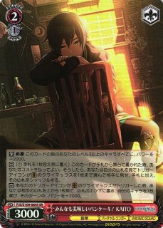 WS】恋に落ちた瞬間 有馬かな(サイン)【SP】OSK/S107-002SPヴァイス