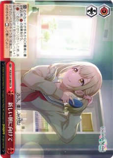 WS】まさかのクラスメイト【CR】PJS/S125-026 - C-labo OnlineShop