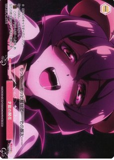 WSR】魔法少女の矜持 マジアサルファ【OFR】OS02/R02-002OFR - C-labo