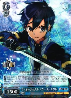 WS】再会の時 アスナ【RR】SAO/S71-001ヴァイスシュヴァルツ