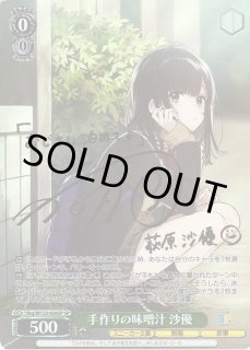 S--/W123】角川スニーカー文庫 Vol.2ヴァイスシュヴァルツ：ヴァイス