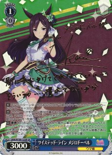 70726f647563742f7773756d617731