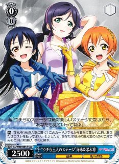 WS】輝きの向こう側へ! 美希(サイン)【SR】IM/S30-052Sヴァイス