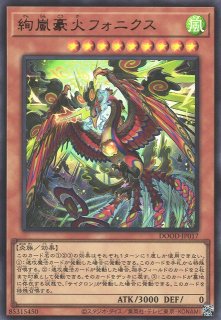 遊戯】バックアップ@イグニスター【シークレット/効果】ALIN-JP002 - C