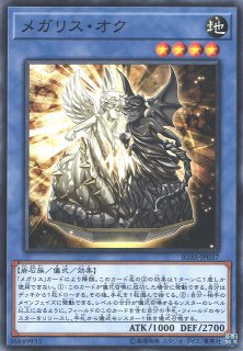 遊戯】御影志士【スーパー/☆4】CHIM-JP036遊戯王OCG:エクシーズ