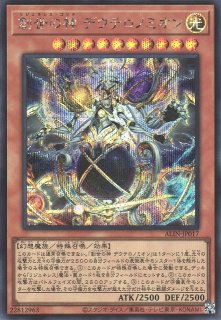 遊戯】青眼の白龍【シークレット/通常】QCCP-JP001遊戯王OCG:通常