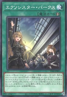 遊戯】遊戯王OCG デュエルモンスターズ 「TACTICAL-TRY DECK 退魔天使