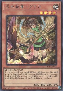 遊戯】ブラック・マジシャン(イラスト違い(5)/SJMP版)【シークレット