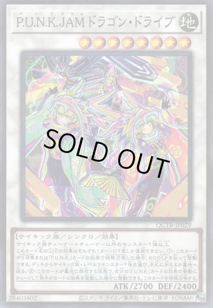 遊戯王 トランプコレクション 暗黒の竜王 キラ BGS9.5点 遊戯王