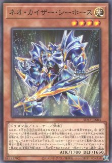 遊戯】遊戯王OCG デュエルモンスターズ 「STRUCTURE DECK - 青き眼の