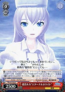 WS】巡音ルカ“オリジナル”(F 2nd)(サイン)【SP】PD/S29-057SPヴァイス